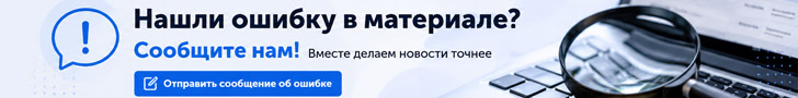 Реклама