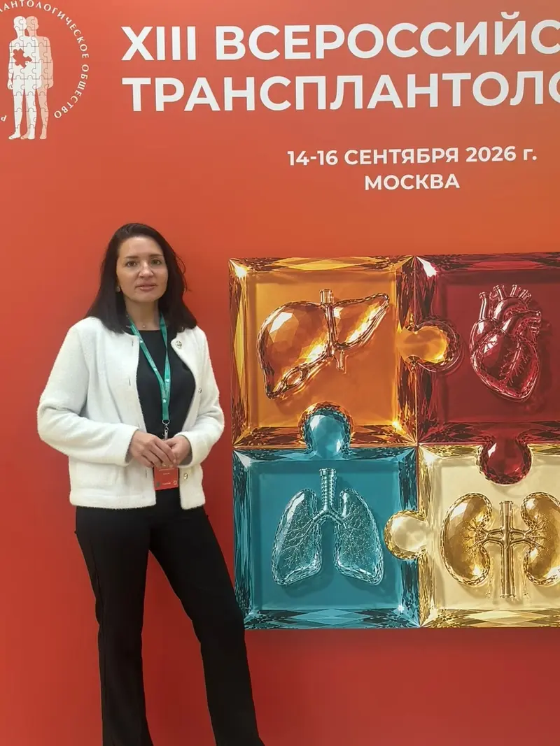 Ивановский врач переняла опыт столичных трансплантологов — фото 2 из 2