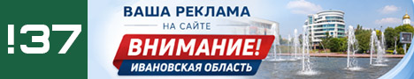 Реклама