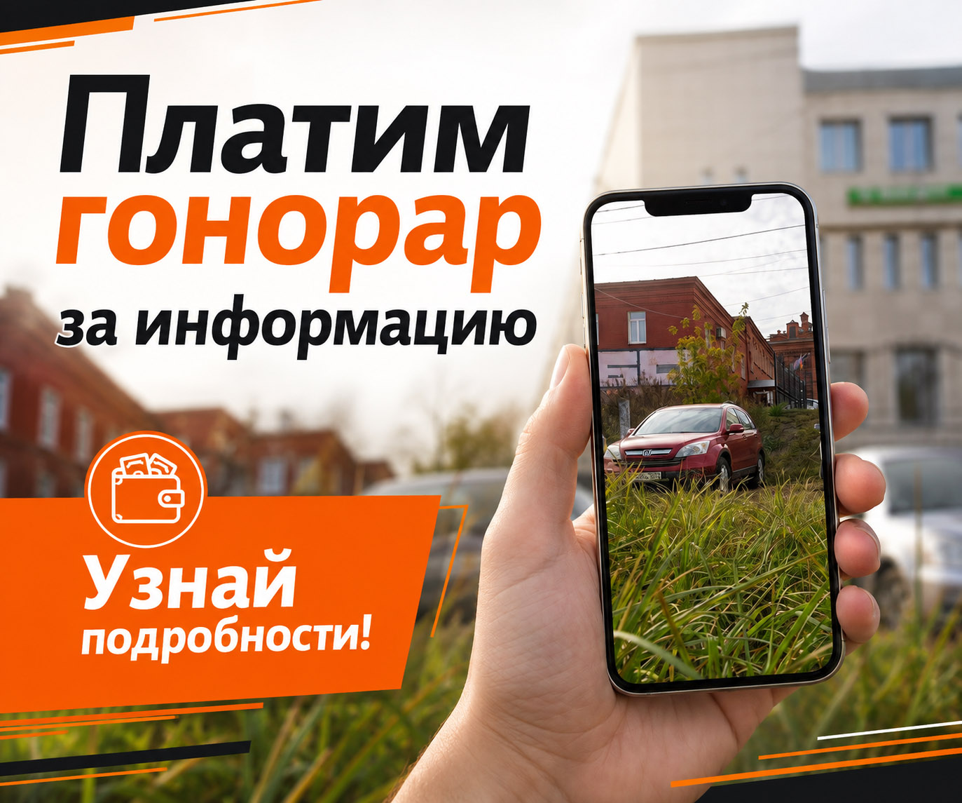 Реклама