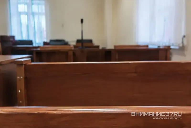 В поселке Савино с администрации взыскали деньги за переломы пенсионерки