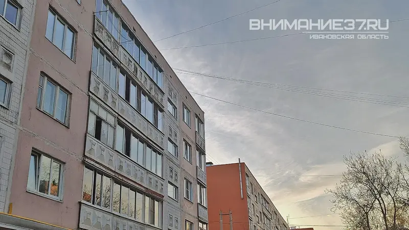 В Ивановской области назвали лучшие управляющие компании