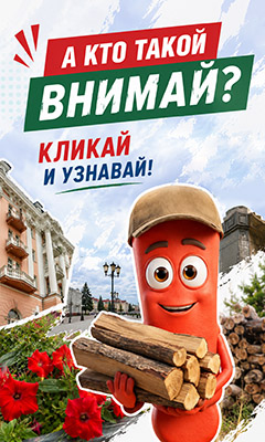 Реклама