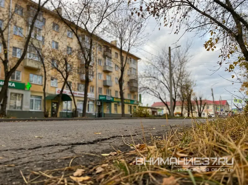 Директор ивановской УК заплатит 100 тысяч за ледяную глыбу