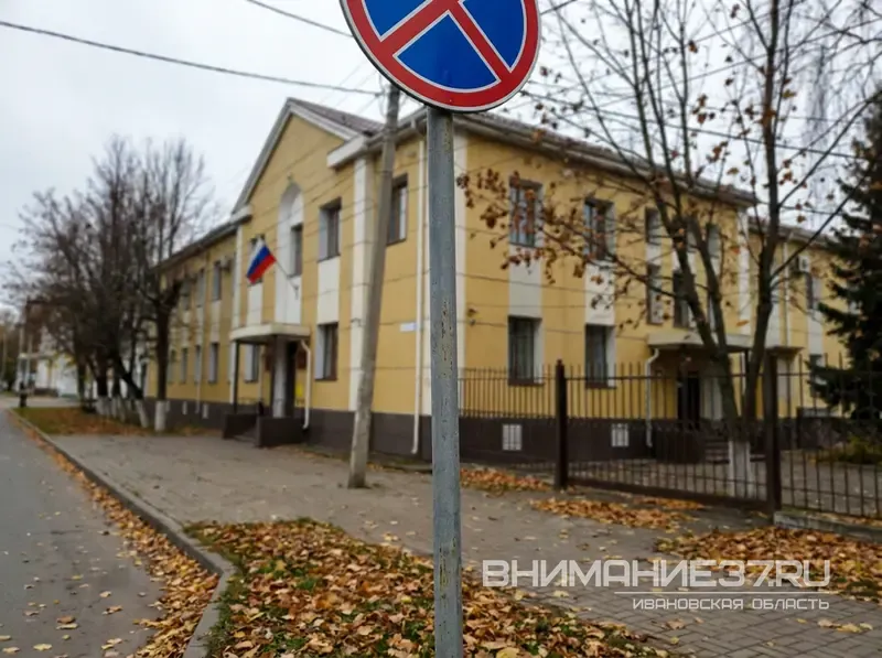 Школа в Иванове заплатит за сотрясение мозга ученика