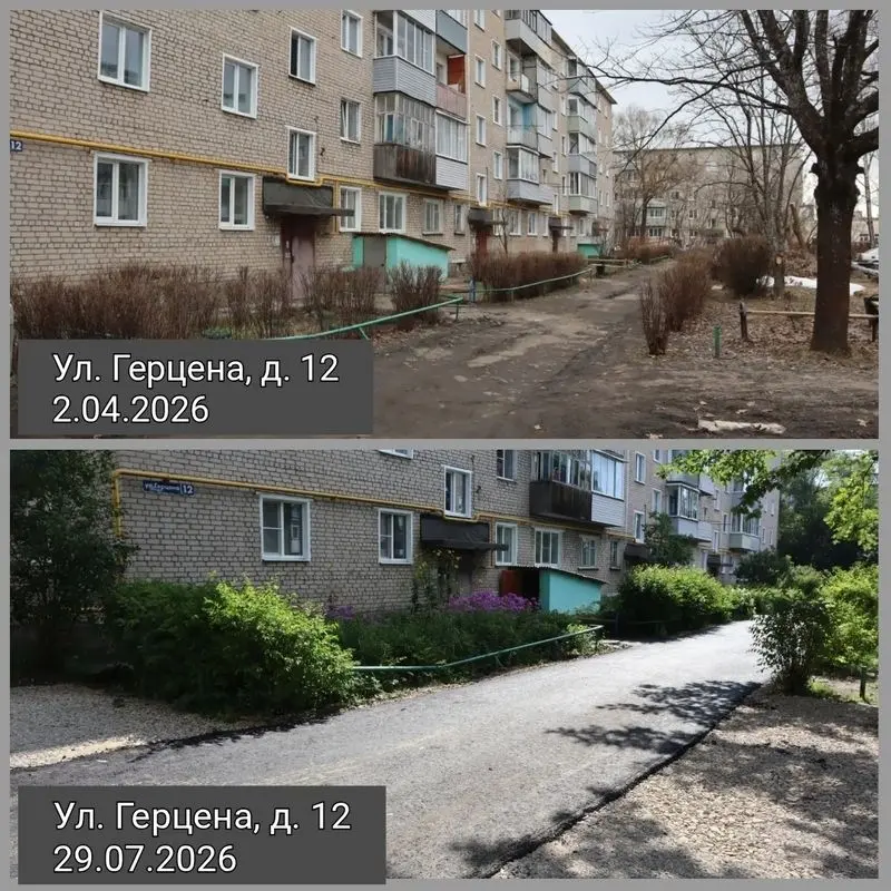 Заволжские дворы преобразились благодаря инициативе жителей — фото 2 из 2