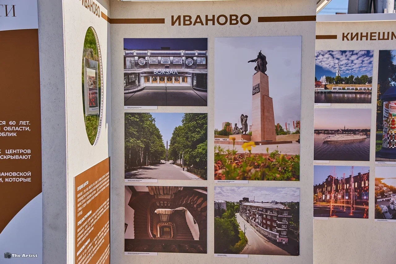 Иваново приняло этап велогонки «Россия» в честь юбилея «Золотого кольца» — фото 5 из 9