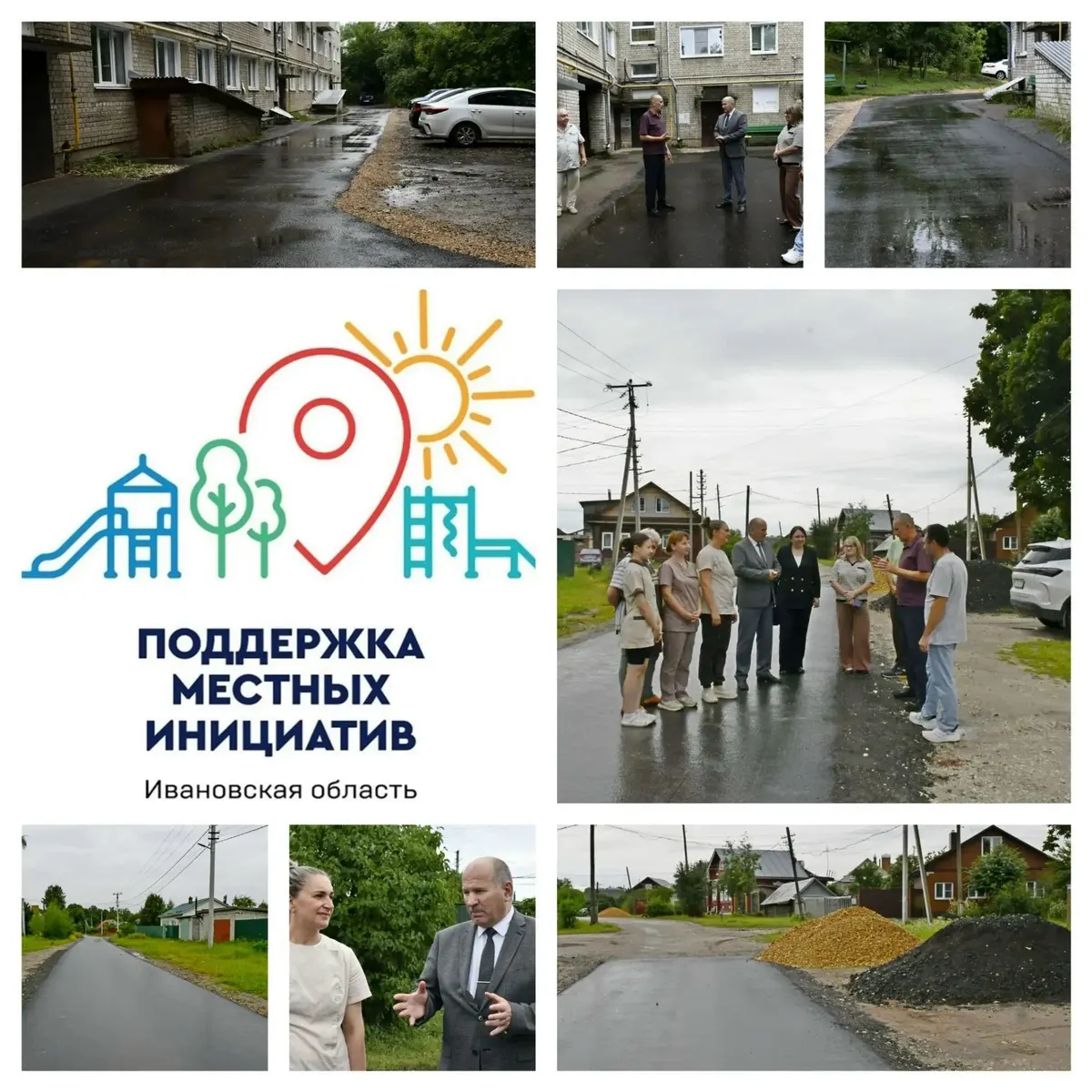 Шуя приняла первые обновленные территории по программе «Местные инициативы»