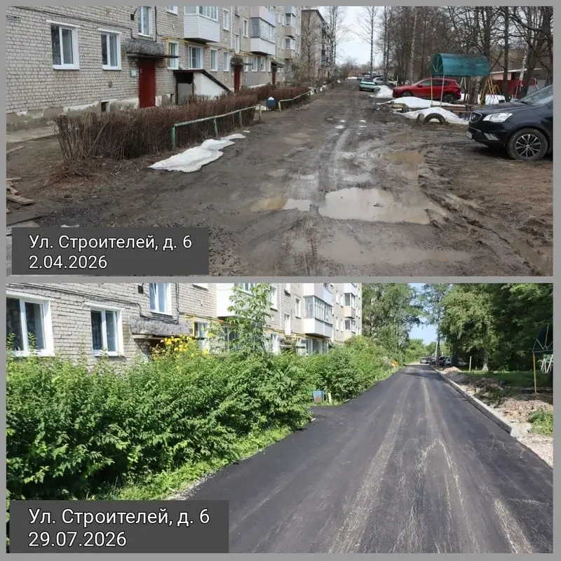 Заволжские дворы преобразились благодаря инициативе жителей — фото 1 из 2