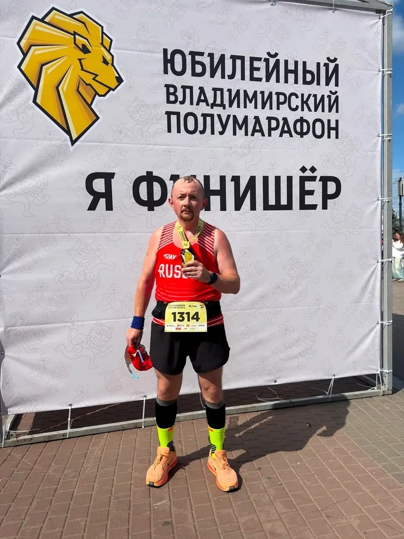 Кинешемец в «Счастливых кедах» выиграл полумарафон «Золотые Ворота» — фото 3 из 4