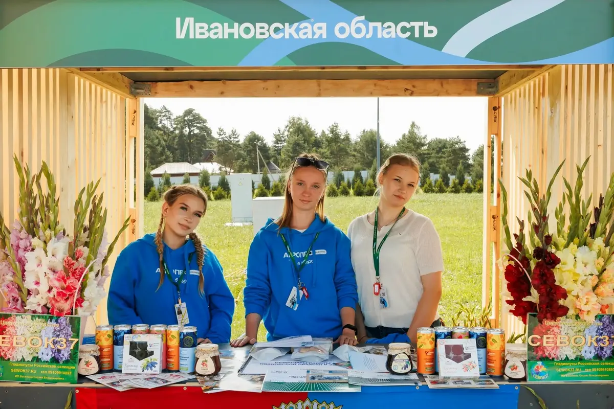 Студенты из Юрьевца вышли в финал всероссийского агроконкурса