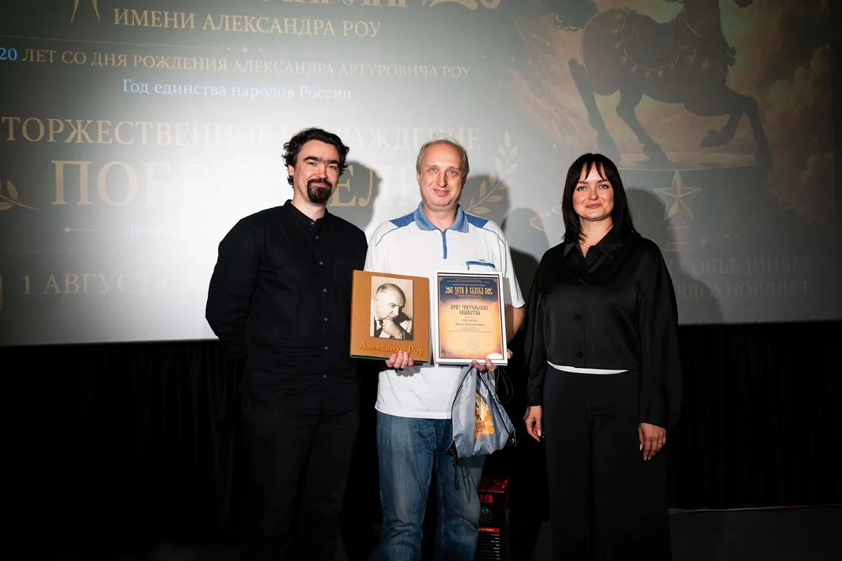 Мультфильм из Ухты взял Гран-при кинофестиваля Роу в Иванове — фото 1 из 4