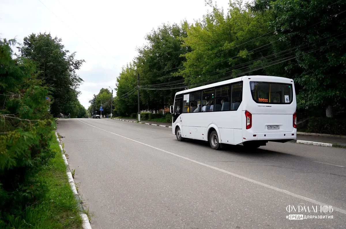 В Фурманове на маршрут №6 вышли автобусы нового поколения — фото 4 из 4