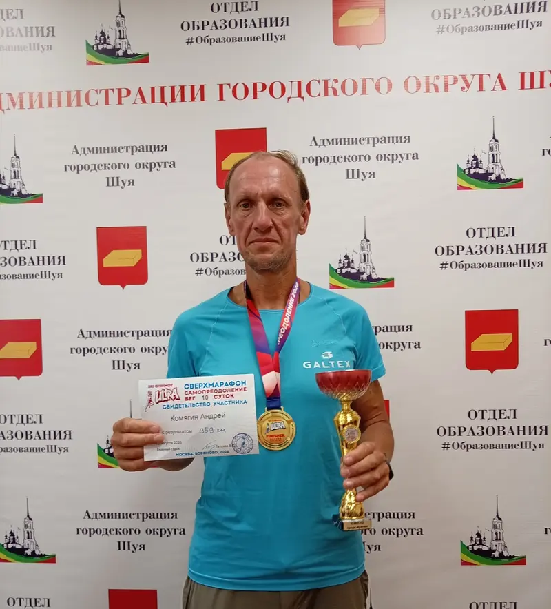 Шуянин пробежал почти 1000 км за 10 суток без сна — фото 3 из 4