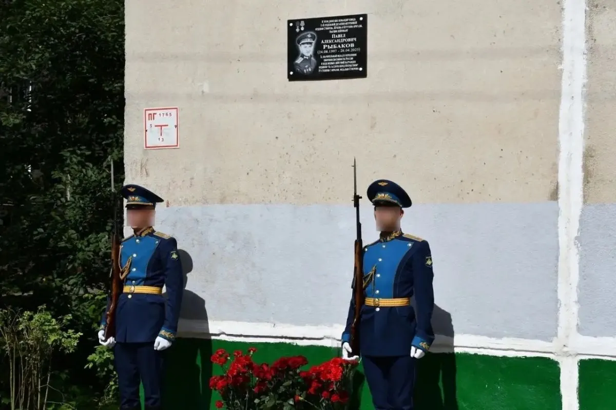 В Иванове открыли доску погибшему в СВО десантнику