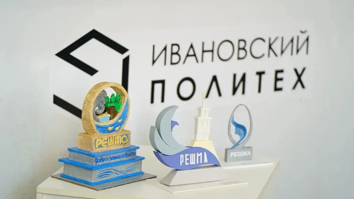 Власти Наволок и Решмы определились с обликом новых въездных знаков. 