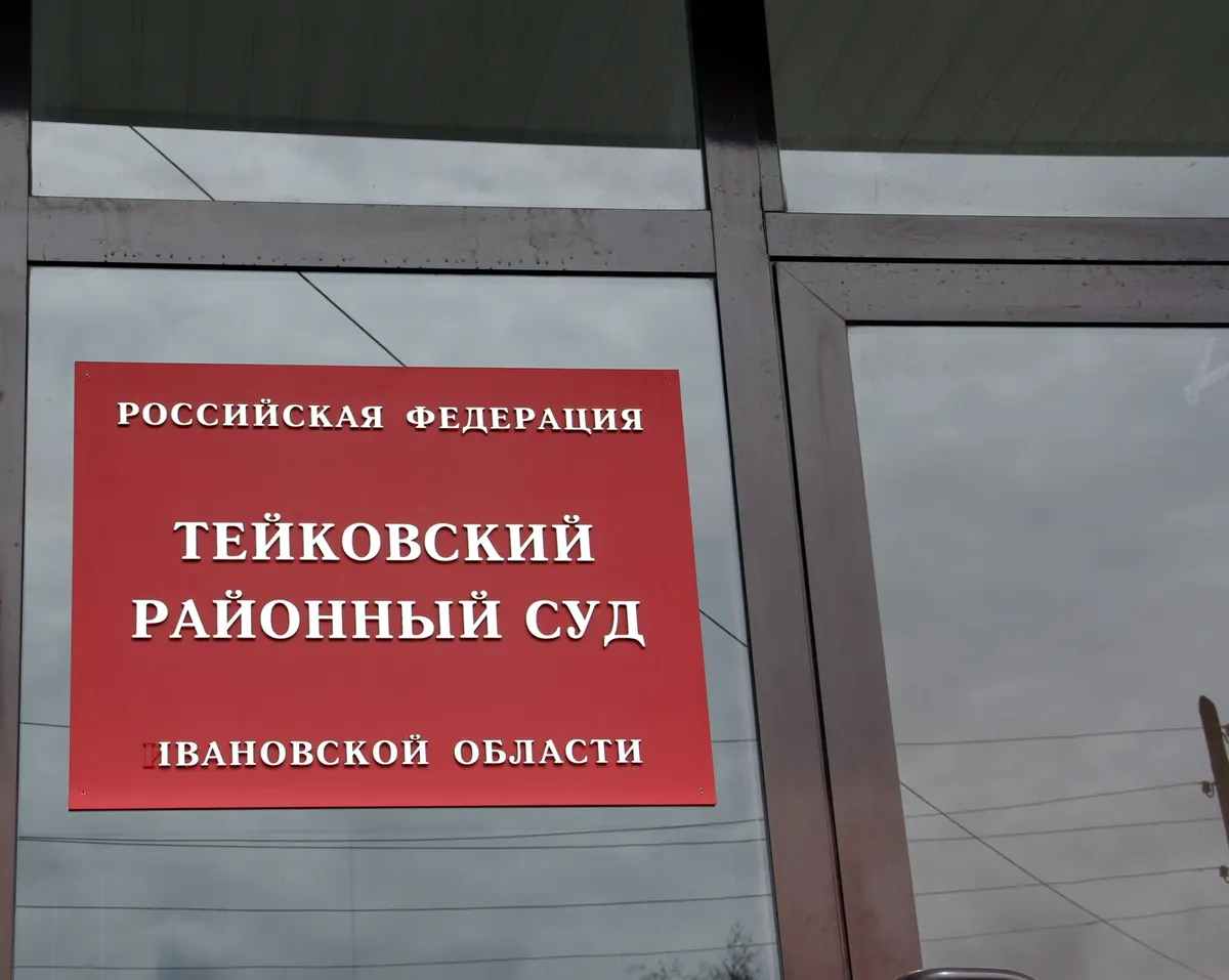 Московские курьеры обманули пенсионерку из Ильинского-Хованского на 1,4 млн