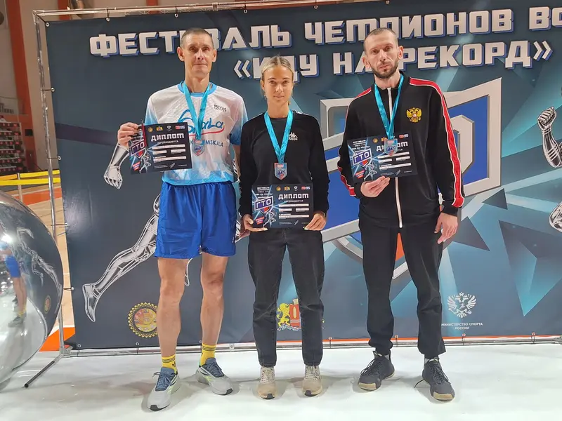 Фурмановская команда привезла победы с фестиваля ГТО в Иванове — фото 1 из 7
