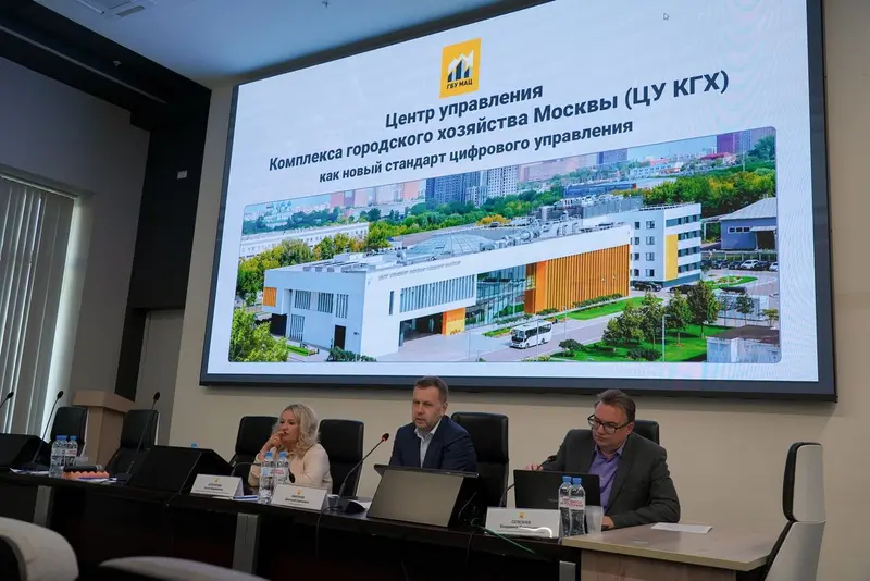 Ивановская ГЖИ перенимает московские цифровые технологии — фото 2 из 3
