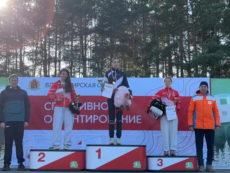 Ивановские ориентировщики собрали медали на всероссийском старте — фото 3 из 4