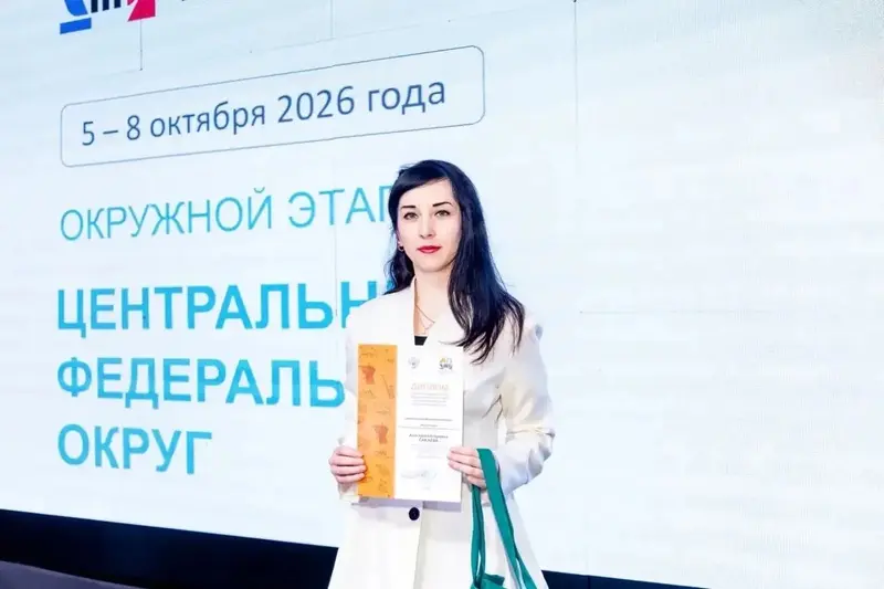Ивановские педагоги вышли в окружной этап всероссийского конкурса — фото 1 из 3