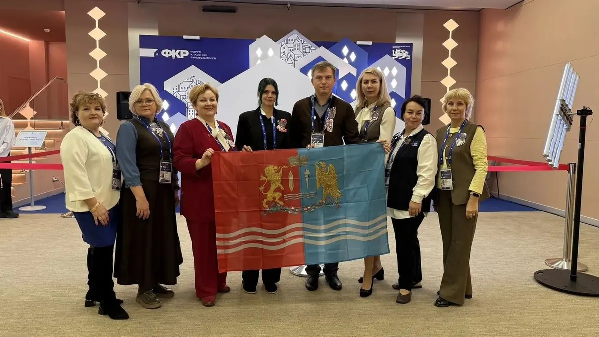 Преподаватель из Кинешмы нашел «место силы» на Форуме классных руководителей