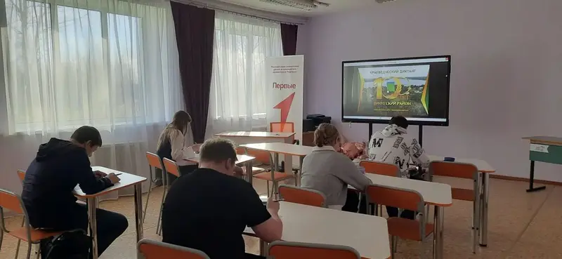 Школьники Вичуги написали диктант, посвящённый вековому юбилею муниципалитета — фото 4 из 4