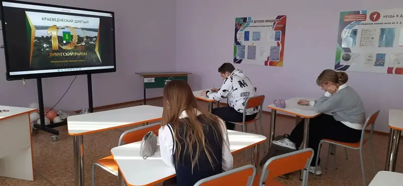 Школьники Вичуги написали диктант, посвящённый вековому юбилею муниципалитета — фото 3 из 4