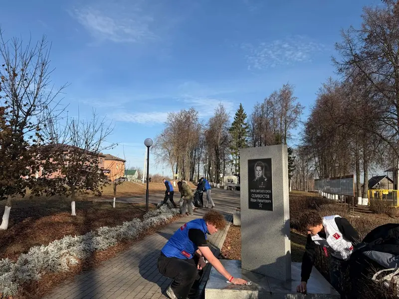 В Гавриловом Посаде молодёжь отмыла мемориалы Аллеи Славы — фото 2 из 3